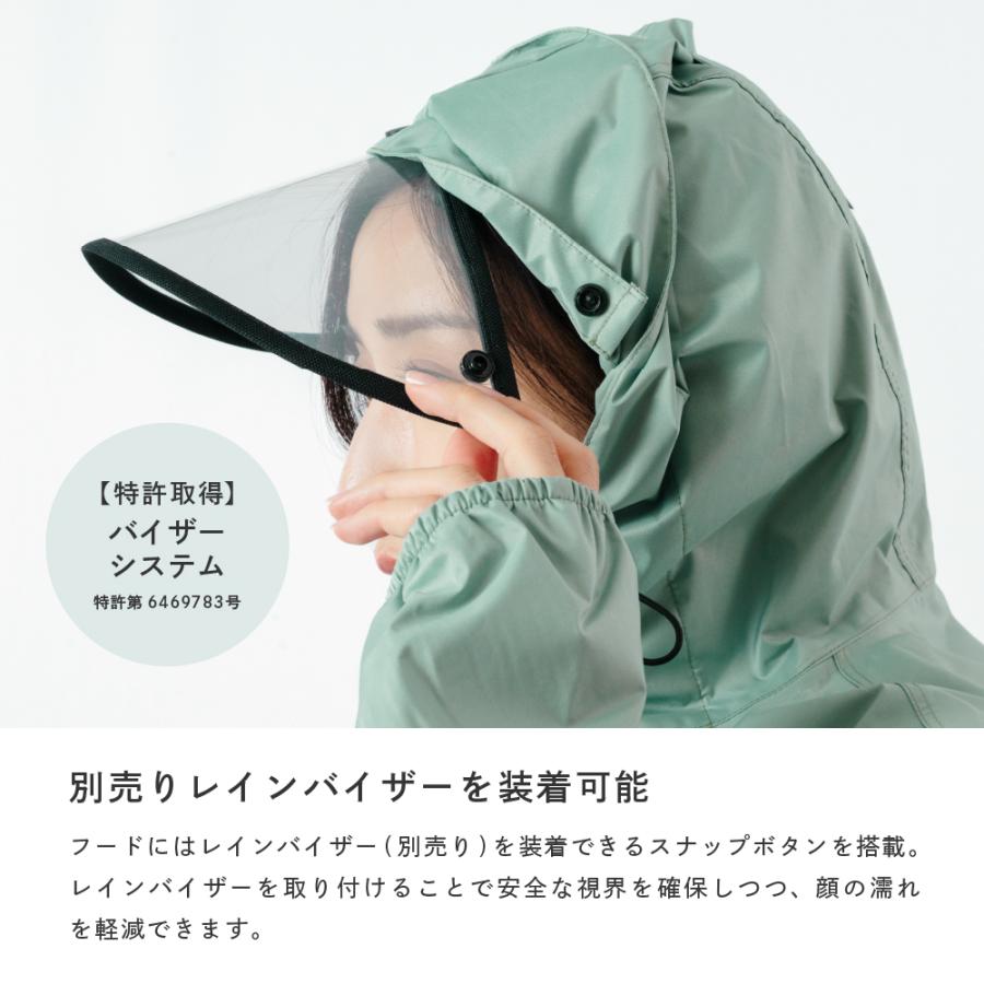レインウェア 上下 レディース 女性用 レインコート 自転車  防水 登山 アウトドア 雨具 ジュニア レインスーツフェミニン3 7481 | カジメイク | 09