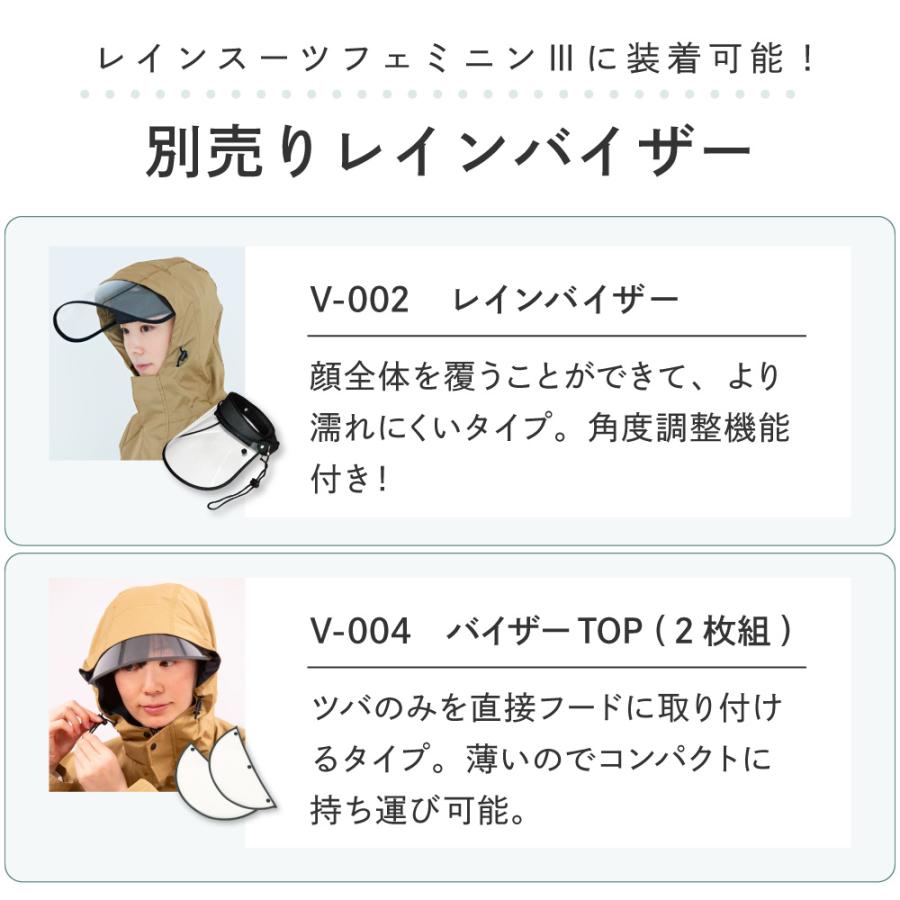 レインウェア 上下 レディース 女性用 レインコート 自転車  防水 登山 アウトドア 雨具 ジュニア レインスーツフェミニン3 7481 | カジメイク | 09