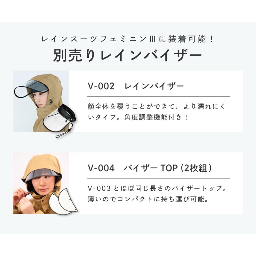 レインウェア 上下 レディース 女性用 レインコート 自転車  防水 登山 アウトドア 雨具 ジュニア レインスーツフェミニン3 7481 | カジメイク | 10