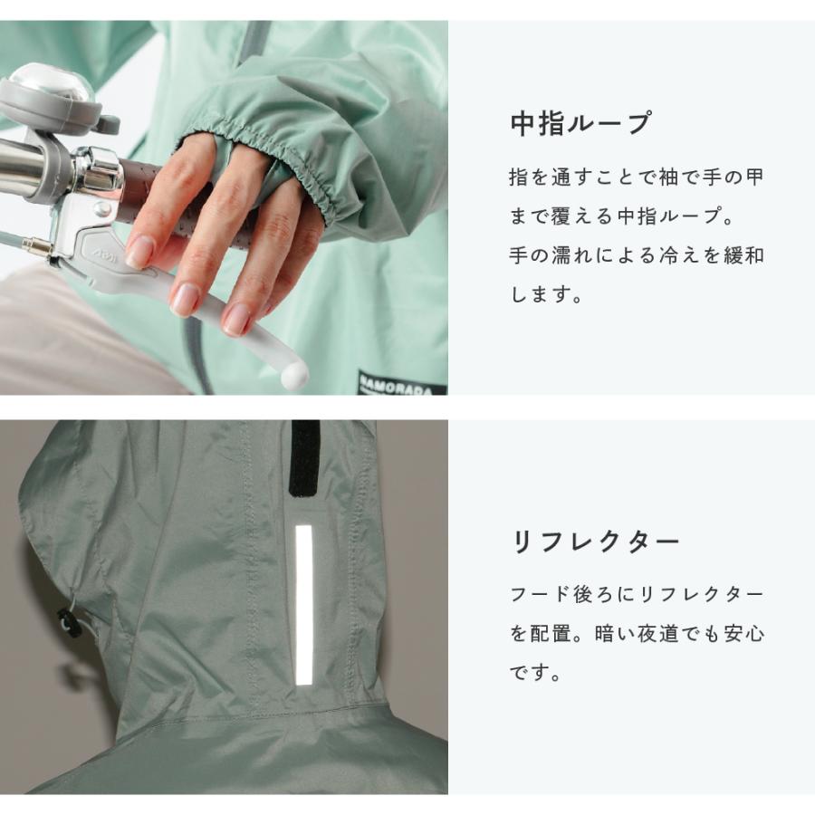 レインウェア 上下 レディース 女性用 レインコート 自転車  防水 登山 アウトドア 雨具 ジュニア レインスーツフェミニン3 7481 | カジメイク | 11