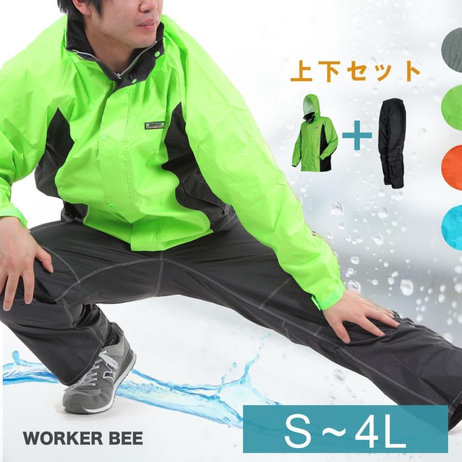 レインウェア メンズ 上下 透湿 防水 カッパ 雨具 軽量 レインスーツ 登山 ゴルフ バイク 自転車 男女兼用 3dブリーズレイン 75 5175 カジメイク公式 ワーカービー 通販 Yahoo ショッピング
