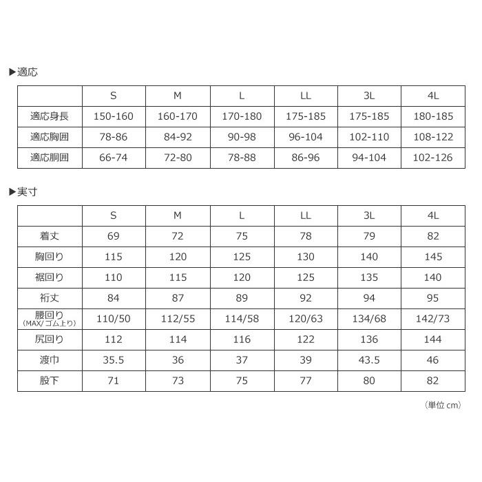 レインウェア メンズ 上下 透湿 防水 カッパ 雨具 軽量 レインスーツ 登山 ゴルフ バイク 自転車 男女兼用 3Dブリーズレイン 7520 | カジメイク | 17