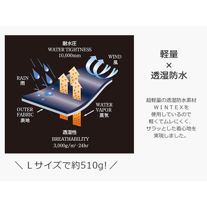 レインウェア メンズ 上下 透湿 防水 カッパ 雨具 軽量 レインスーツ 登山 ゴルフ バイク 自転車 男女兼用 3Dブリーズレイン 7520 | カジメイク | 08