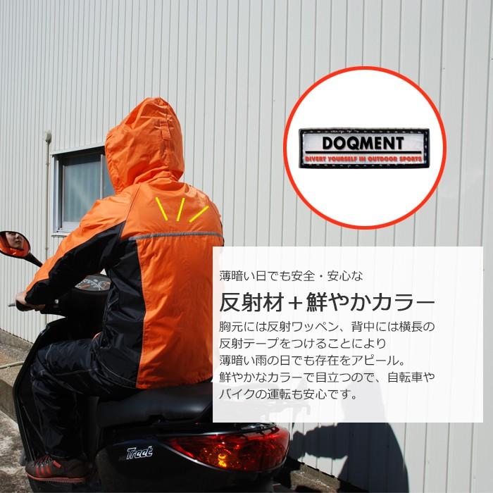 レインウェア メンズ 上下 透湿 防水 カッパ 雨具 軽量 レインスーツ 登山 ゴルフ バイク 自転車 男女兼用 3Dブリーズレイン 7520 | カジメイク | 10