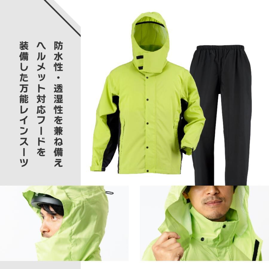 レインスーツ メンズ 上下 蒸れにくい ヘルメット対応 レインウェア レディース 登山 ゴルフ 雨具 自転車 通勤 通学 レインスーツエボリューション 7521 | カジメイク | 06