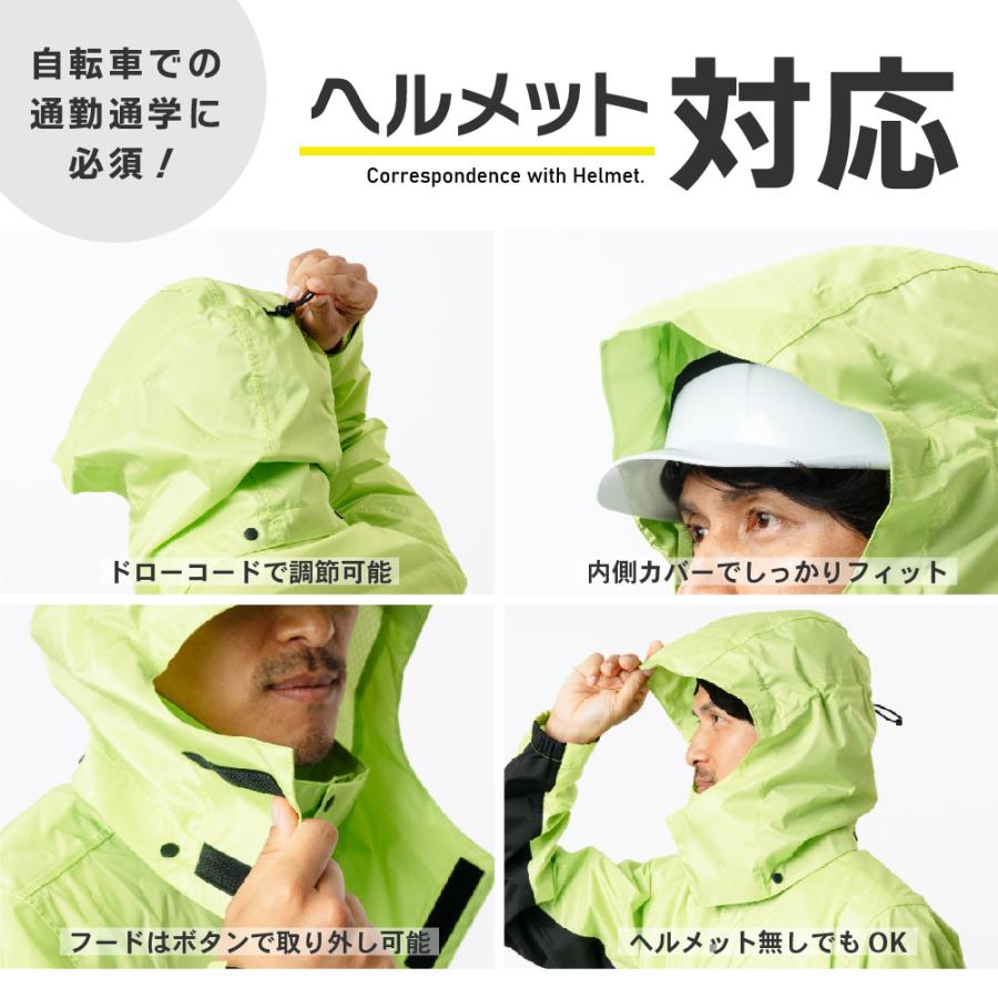 レインスーツ メンズ 上下 蒸れにくい ヘルメット対応 レインウェア レディース 登山 ゴルフ 雨具 自転車 通勤 通学 レインスーツエボリューション 7521 | カジメイク | 07