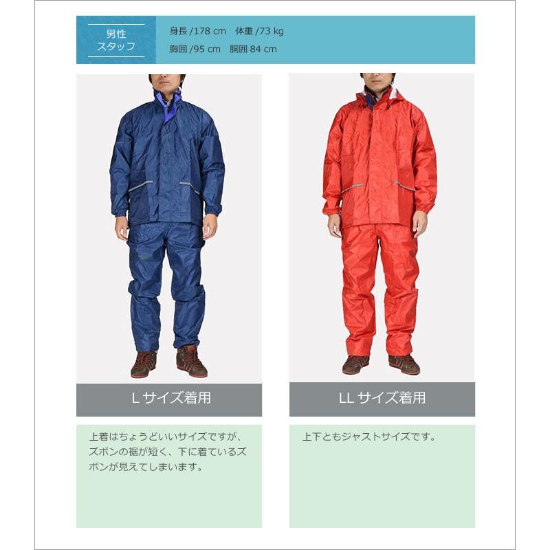Canterbury 赤 ウォームアップウェア セット ワークマン レディース レインスーツ 上下 ストレッチ