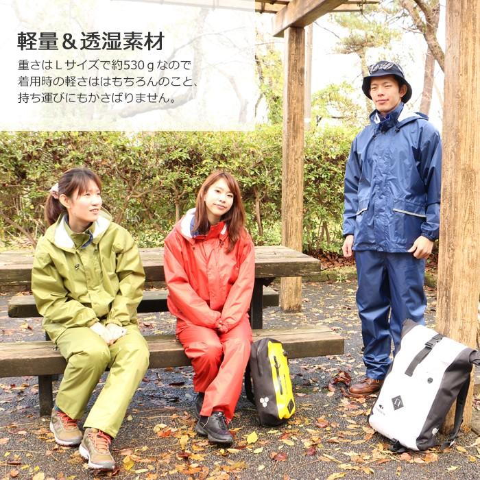 レインウェア メンズ 上下 登山 軽量 透湿 防水 自転車 ゴルフ バイク カッパ 雨具 レディース レインスーツ アドベントレインスーツ 7540 | カジメイク | 07