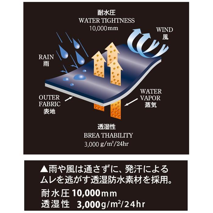レインウェア メンズ 上下 登山 軽量 透湿 防水 自転車 ゴルフ バイク カッパ 雨具 レディース レインスーツ アドベントレインスーツ 7540 | カジメイク | 08