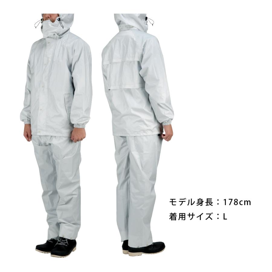 レインスーツ メンズ 上下 自転車 作業用 合羽 防水 透湿 通勤 通学 カッパ 雨具 7542 ダブルベンチレーションレインスーツ | カジメイク | 14