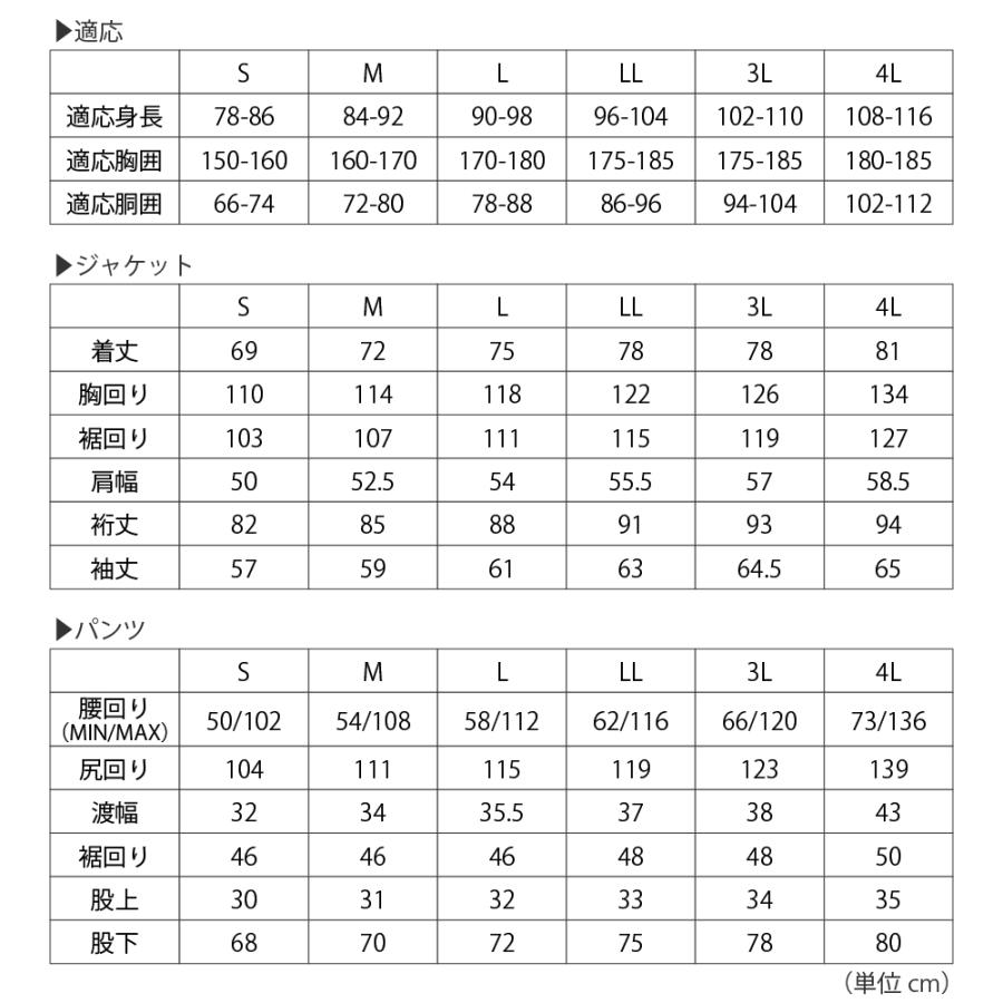 レインスーツ メンズ 上下 自転車 作業用 合羽 防水 透湿 通勤 通学 カッパ 雨具 7542 ダブルベンチレーションレインスーツ | カジメイク | 15