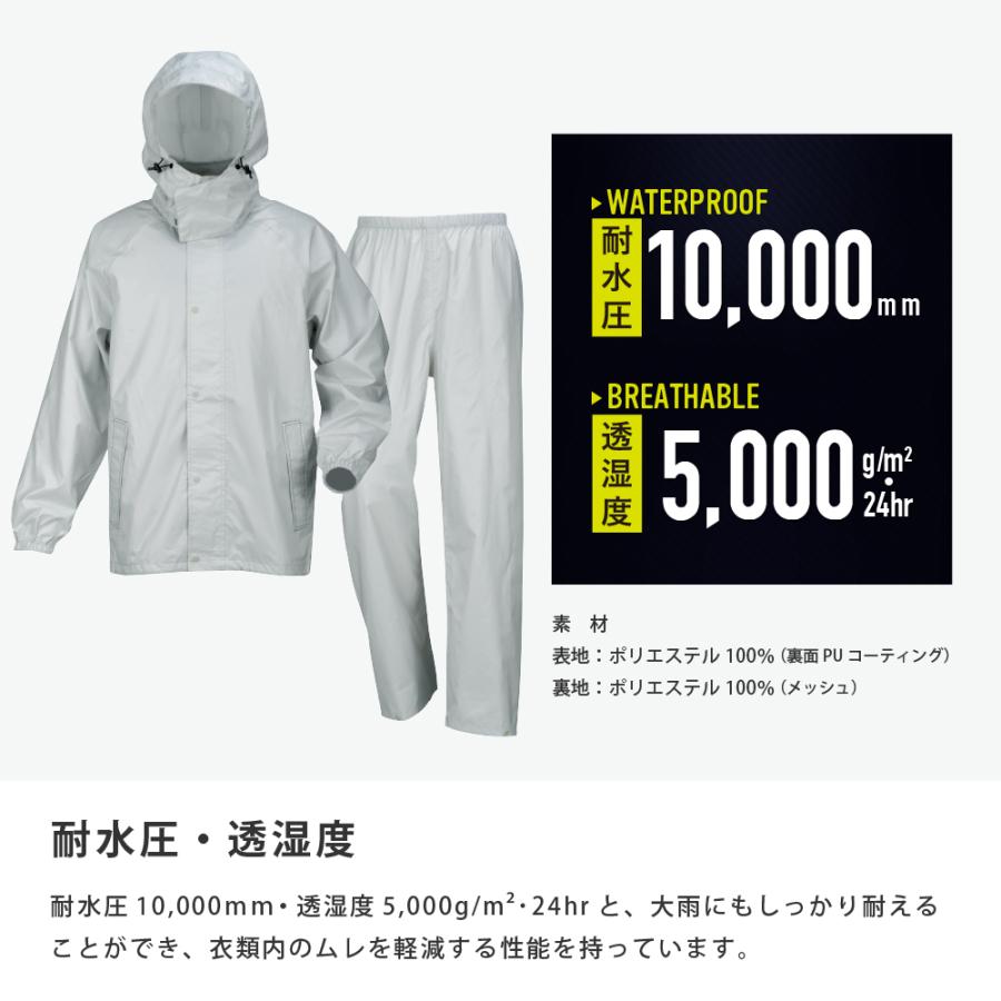 レインスーツ メンズ 上下 自転車 作業用 合羽 防水 透湿 通勤 通学 カッパ 雨具 7542 ダブルベンチレーションレインスーツ | カジメイク | 05