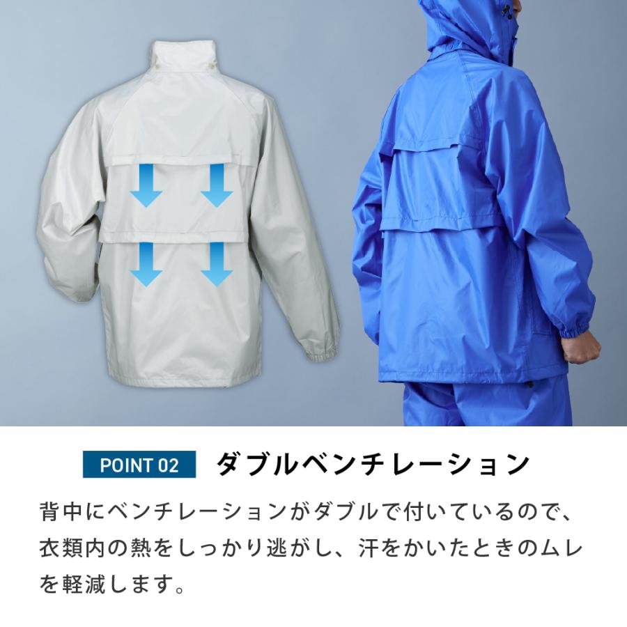 レインスーツ メンズ 上下 自転車 作業用 合羽 防水 透湿 通勤 通学 カッパ 雨具 7542 ダブルベンチレーションレインスーツ | カジメイク | 07