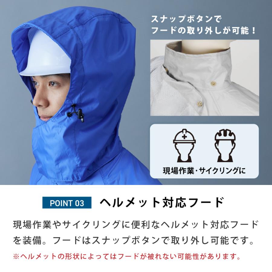 レインスーツ メンズ 上下 自転車 作業用 合羽 防水 透湿 通勤 通学 カッパ 雨具 7542 ダブルベンチレーションレインスーツ | カジメイク | 08