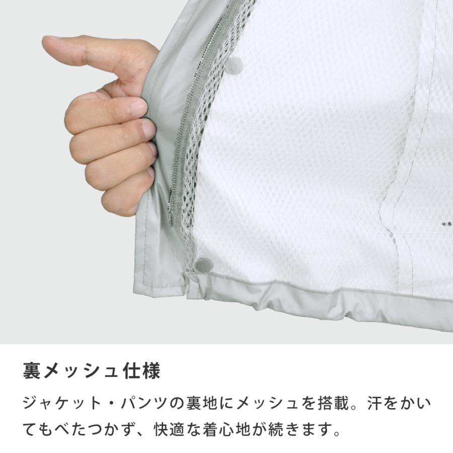 レインスーツ メンズ 上下 自転車 作業用 合羽 防水 透湿 通勤 通学 カッパ 雨具 7542 ダブルベンチレーションレインスーツ | カジメイク | 09