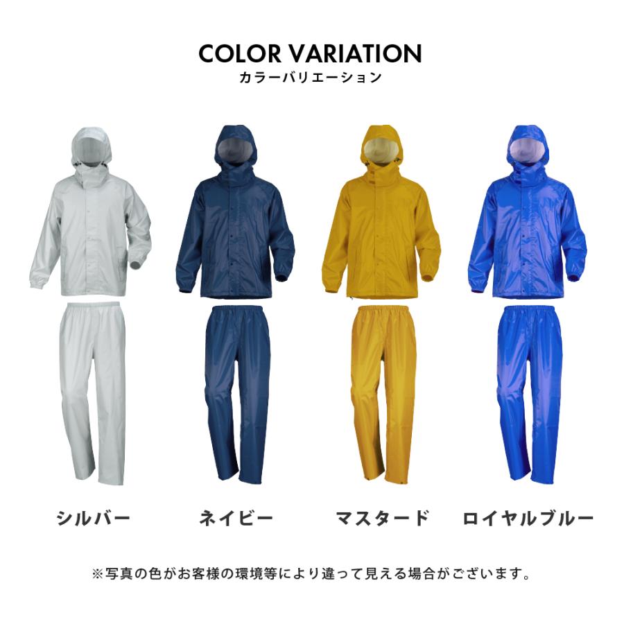 レインスーツ メンズ 上下 自転車 作業用 合羽 防水 透湿 通勤 通学 カッパ 雨具 7542 ダブルベンチレーションレインスーツ | カジメイク | 11
