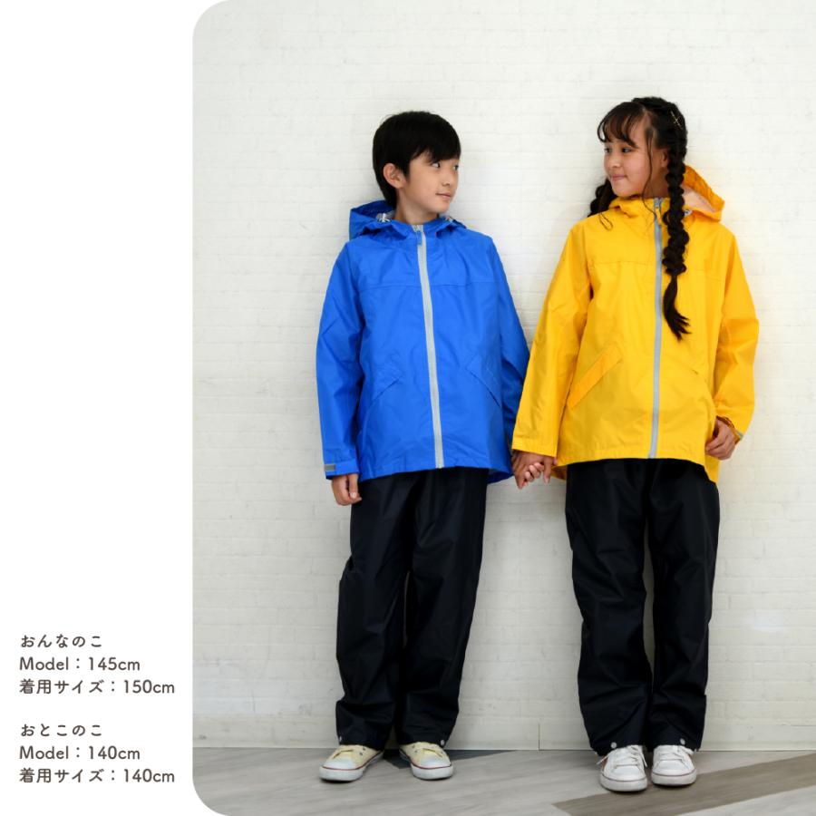 レインスーツ 上下セット レインウェア キッズ ジュニア 防水 収納袋 雨具 校外学習 通園 通学 遠足 学校 雪遊び 子供用レインスーツ 7560 :517560:カジメイク公式 ワーカービー 通販 レインコート 120㎝ イエロー 男女