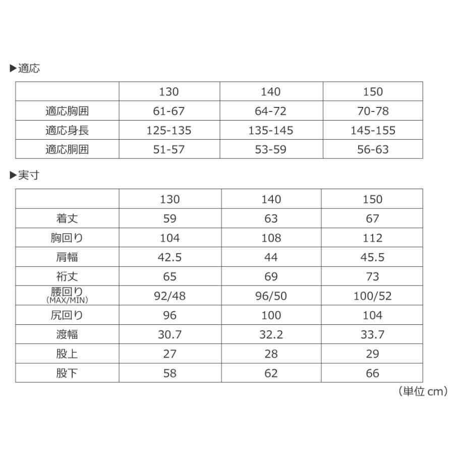 レインスーツ 上下セット レインウェア キッズ ジュニア 防水 収納袋 雨具 校外学習 通園 通学 遠足 学校 雪遊び 子供用レインスーツ 7560 | カジメイク | 13