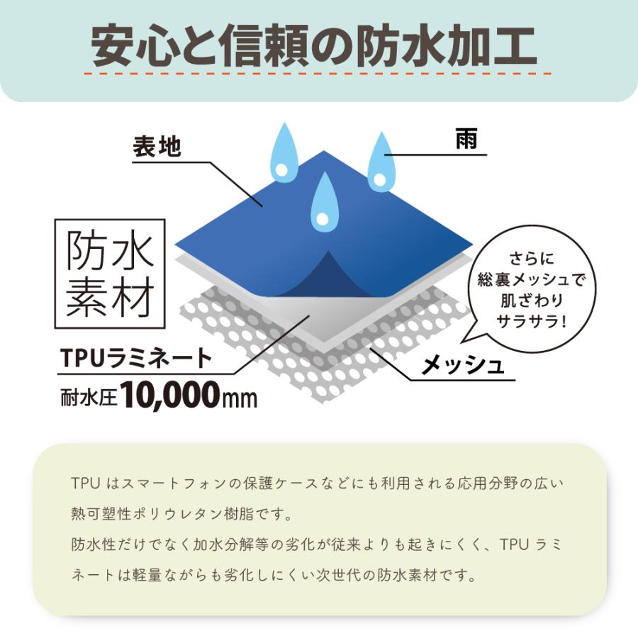 レインスーツ 上下セット レインウェア キッズ ジュニア 防水 収納袋 雨具 校外学習 通園 通学 遠足 学校 雪遊び 子供用レインスーツ 7560 | カジメイク | 06