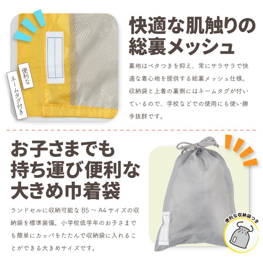 レインスーツ 上下セット レインウェア キッズ ジュニア 防水 収納袋 雨具 校外学習 通園 通学 遠足 学校 雪遊び 子供用レインスーツ 7560 | カジメイク | 07