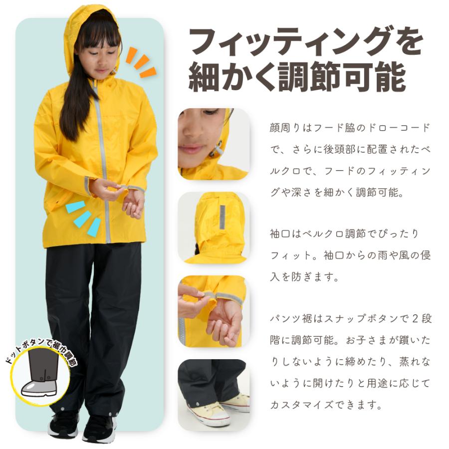 レインスーツ 上下セット レインウェア キッズ ジュニア 防水 収納袋 雨具 校外学習 通園 通学 遠足 学校 雪遊び 子供用レインスーツ 7560 | カジメイク | 08