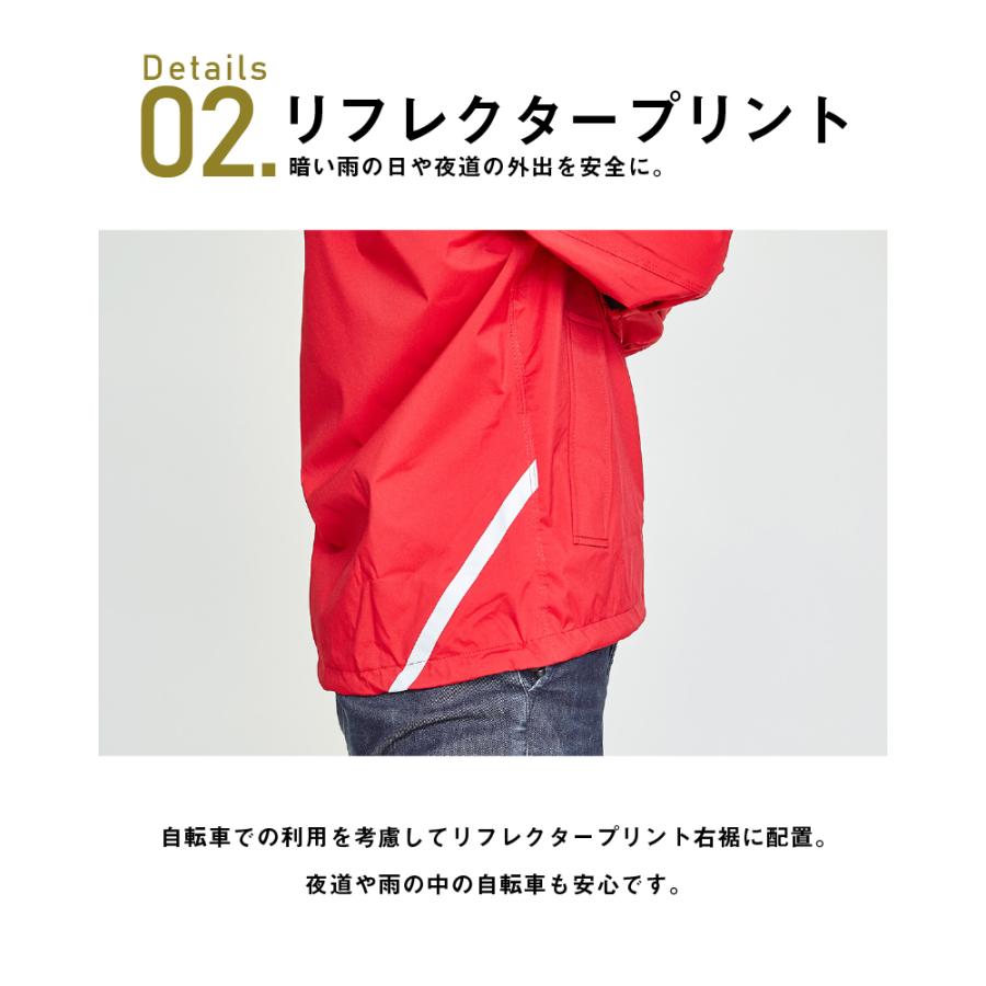 レインジャケット レインウェア メンズ 透湿 防水 ストレッチ 雨具 軽量 登山 ゴルフ 自転車 男女兼用 ストレッチシールドジャケット 7570 | カジメイク | 17