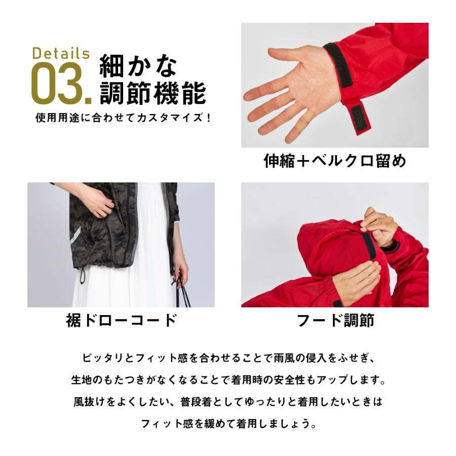 レインジャケット レインウェア メンズ 透湿 防水 ストレッチ 雨具 軽量 登山 ゴルフ 自転車 男女兼用 ストレッチシールドジャケット 7570 | カジメイク | 18