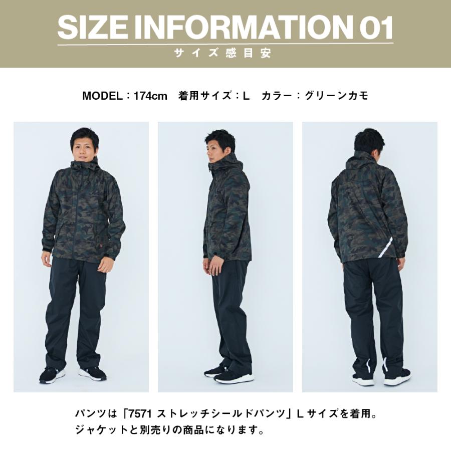 レインジャケット レインウェア メンズ 透湿 防水 ストレッチ 雨具 軽量 登山 ゴルフ 自転車 男女兼用 ストレッチシールドジャケット 7570 | カジメイク | 20