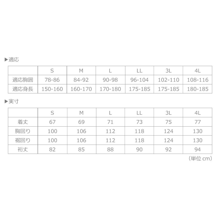 レインジャケット レインウェア メンズ 透湿 防水 ストレッチ 雨具 軽量 登山 ゴルフ 自転車 男女兼用 ストレッチシールドジャケット 7570 | カジメイク | 22