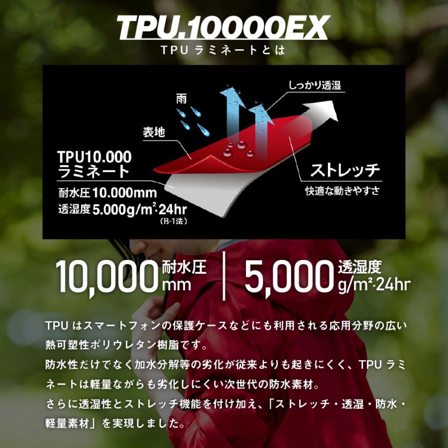 レインジャケット レインウェア メンズ 透湿 防水 ストレッチ 雨具 軽量 登山 ゴルフ 自転車 男女兼用 ストレッチシールドジャケット 7570 | カジメイク | 08