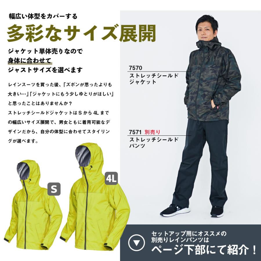 レインジャケット レインウェア メンズ 透湿 防水 ストレッチ 雨具 軽量 登山 ゴルフ 自転車 男女兼用 ストレッチシールドジャケット 7570｜workerbee｜16