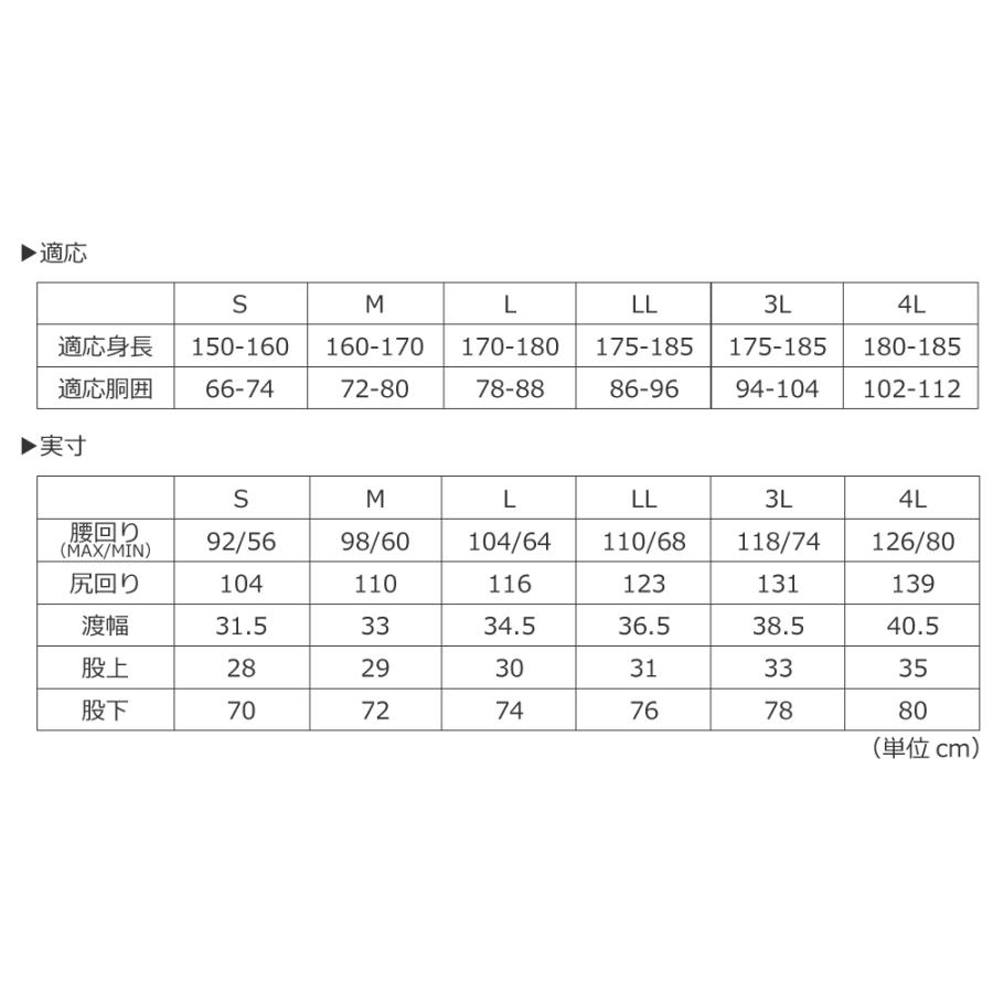 レインパンツ 軽量 ストレッチ メンズ レディース 自転車 防水 透湿 男女兼用 バイク 雨具 レインウェア 単品 ストレッチシールドパンツ 7571 | カジメイク | 14