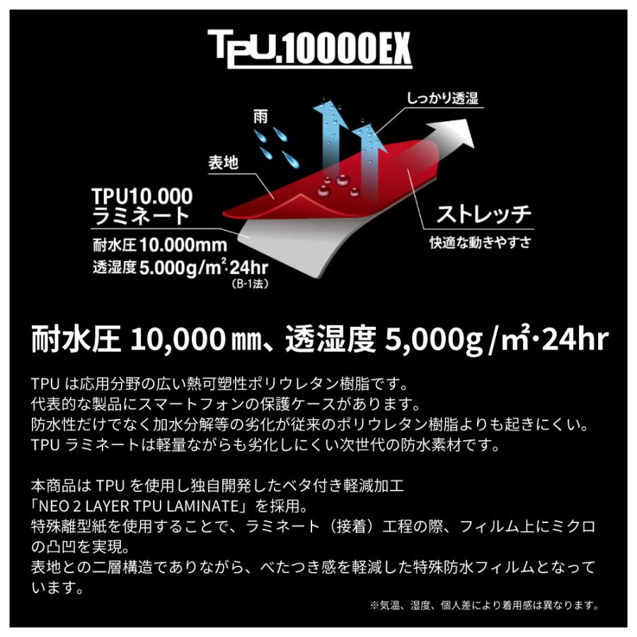 レインパンツ 軽量 ストレッチ メンズ レディース 自転車 防水 透湿 男女兼用 バイク 雨具 レインウェア 単品 ストレッチシールドパンツ 7571 | カジメイク | 04