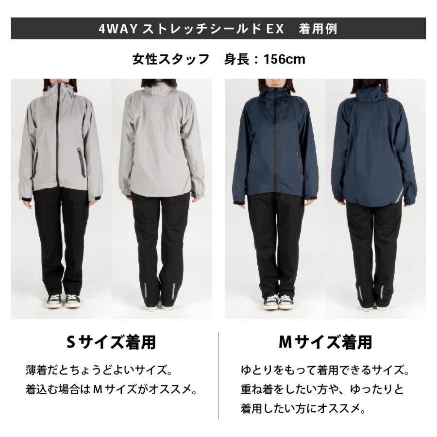 レインスーツ レインウェア メンズ 上下 蒸れにくい ストレッチ カッパ レディース 登山 ゴルフ 雨具 自転車 通勤 通学 合羽 4WAYストレッチシールドEX 7572 | カジメイク | 21