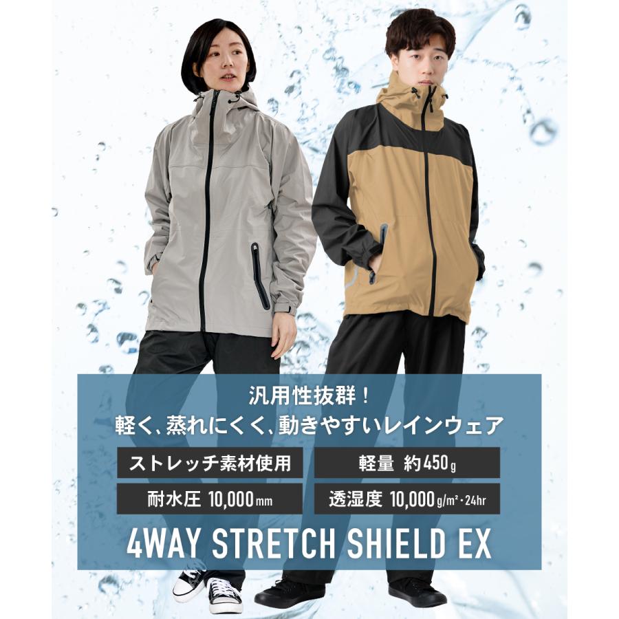 レインスーツ レインウェア メンズ 上下 蒸れにくい ストレッチ カッパ レディース 登山 ゴルフ 雨具 自転車 通勤 通学 合羽 4WAYストレッチシールドEX 7572 | カジメイク | 04