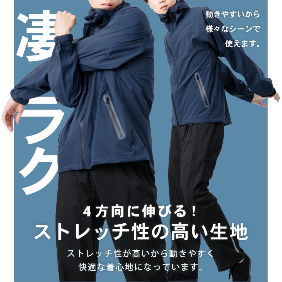 レインスーツ レインウェア メンズ 上下 蒸れにくい ストレッチ カッパ レディース 登山 ゴルフ 雨具 自転車 通勤 通学 合羽 4WAYストレッチシールドEX 7572 | カジメイク | 06