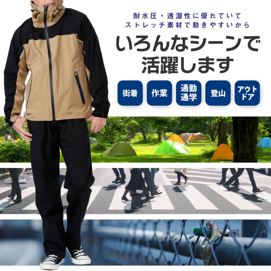 レインスーツ メンズ 上下 伸縮 蒸れにくい ストレッチ レインウェア レディース 登山 ゴルフ 雨具 自転車 通勤 通学 合羽 4WAYストレッチシールドEX 7572 :517572:カジメイク公式 ワーカービー - 通販 - Yahoo!ショッピング レインスーツ メンズ 上下 伸縮 蒸れにくい ストレッチ レインウェア レディース 登山 ゴルフ 雨具 自転車 通勤 通学 合羽 4WAYストレッチシールドEX 7572 :517572:カジメイク公式 ワーカービー - 通販 - Yahoo!ショッピング
