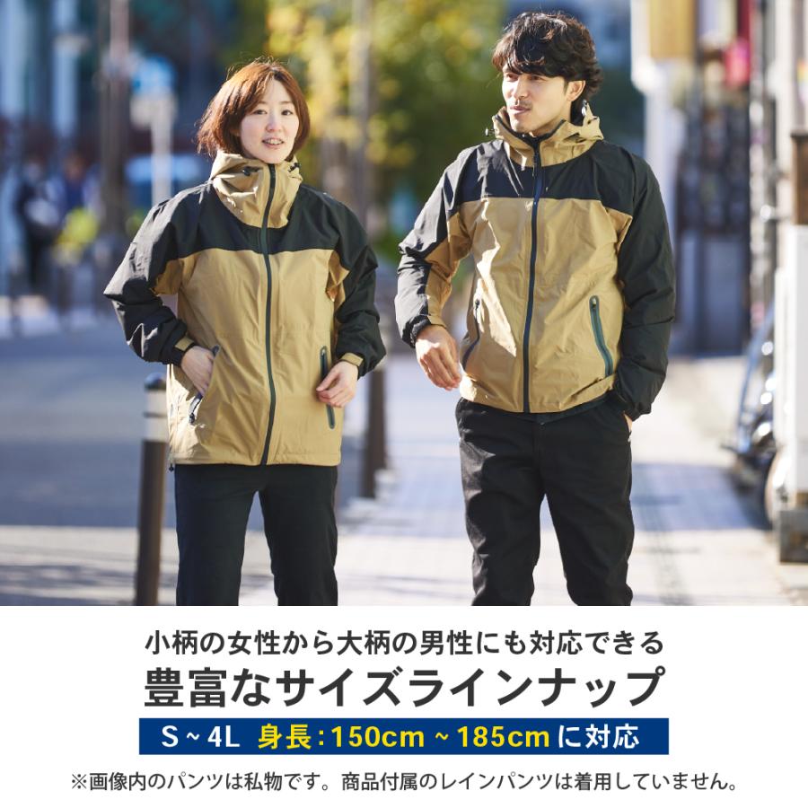 レインスーツ レインウェア メンズ 上下 蒸れにくい ストレッチ カッパ レディース 登山 ゴルフ 雨具 自転車 通勤 通学 合羽 4WAYストレッチシールドEX 7572 | カジメイク | 10