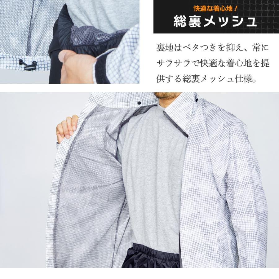 レインスーツ 上下セット 自転車 メンズ レディース 裏メッシュ 回転フード バイザー付 透湿 通学 通勤 レインウェア 雨具 カッパ 7580 レインシェイカー | カジメイク | 13