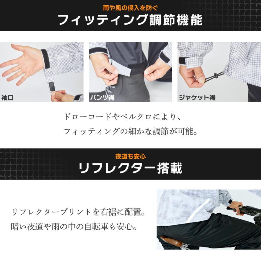 レインスーツ 上下セット 自転車 メンズ レディース 裏メッシュ 回転フード バイザー付 透湿 通学 通勤 レインウェア 雨具 カッパ 7580 レインシェイカー | カジメイク | 14