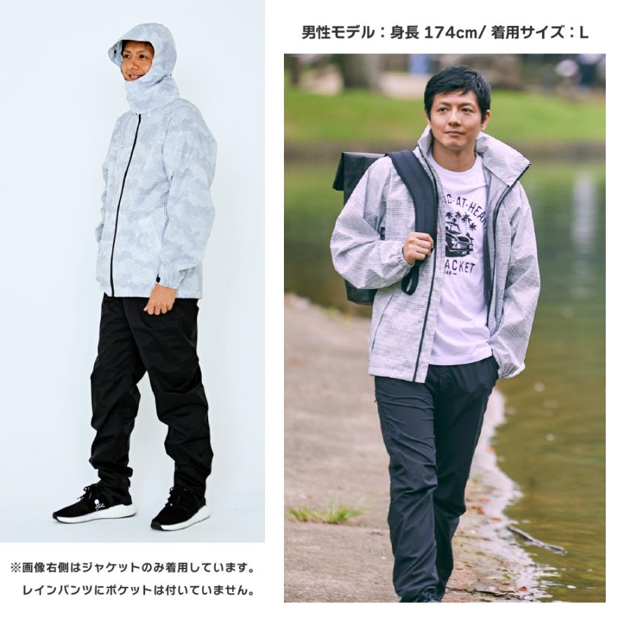 レインスーツ 上下セット 自転車 メンズ レディース 裏メッシュ 回転フード バイザー付 透湿 通学 通勤 レインウェア 雨具 カッパ 7580 レインシェイカー | カジメイク | 17