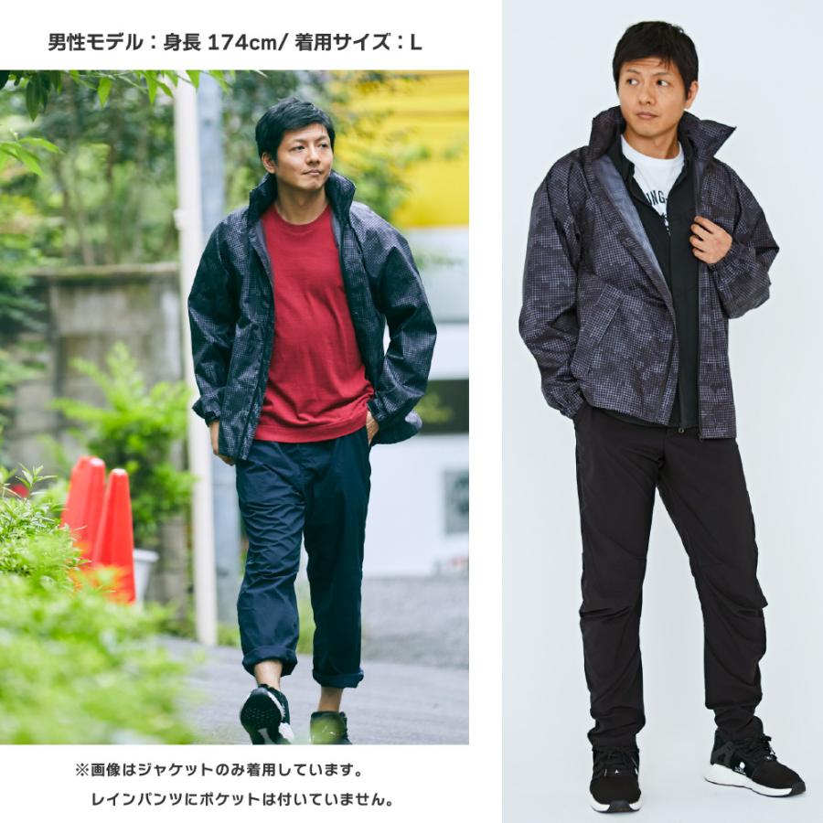 レインスーツ 上下セット 自転車 メンズ レディース 裏メッシュ 回転フード バイザー付 透湿 通学 通勤 レインウェア 雨具 カッパ 7580 レインシェイカー | カジメイク | 18