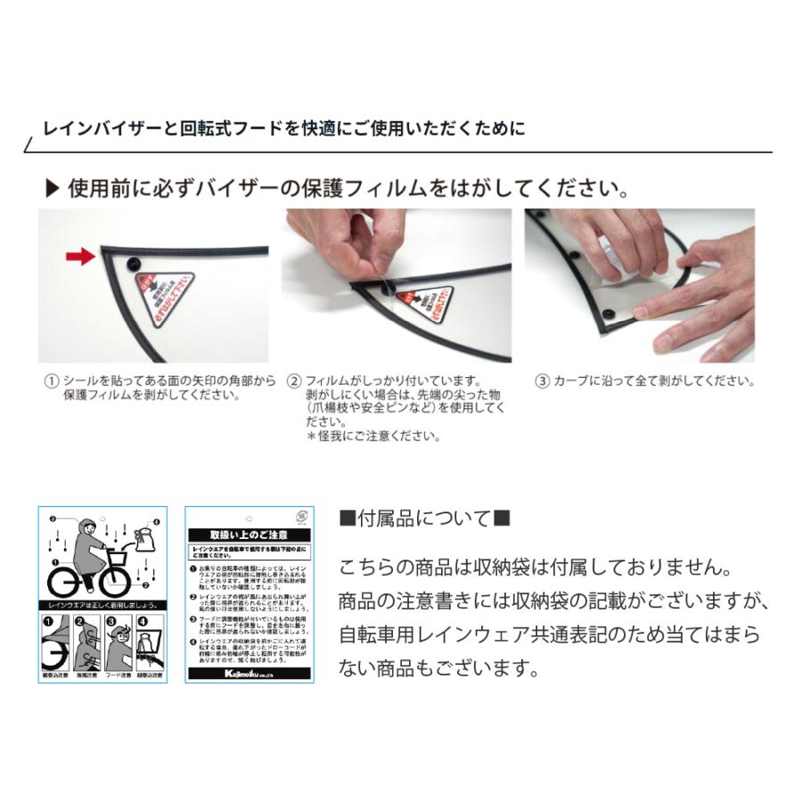 CAMIERA 日本製 インサイドアウト デザイン チェック コート N507 CAMIERA 日本製 インサイドアウト デザイン チェック コート