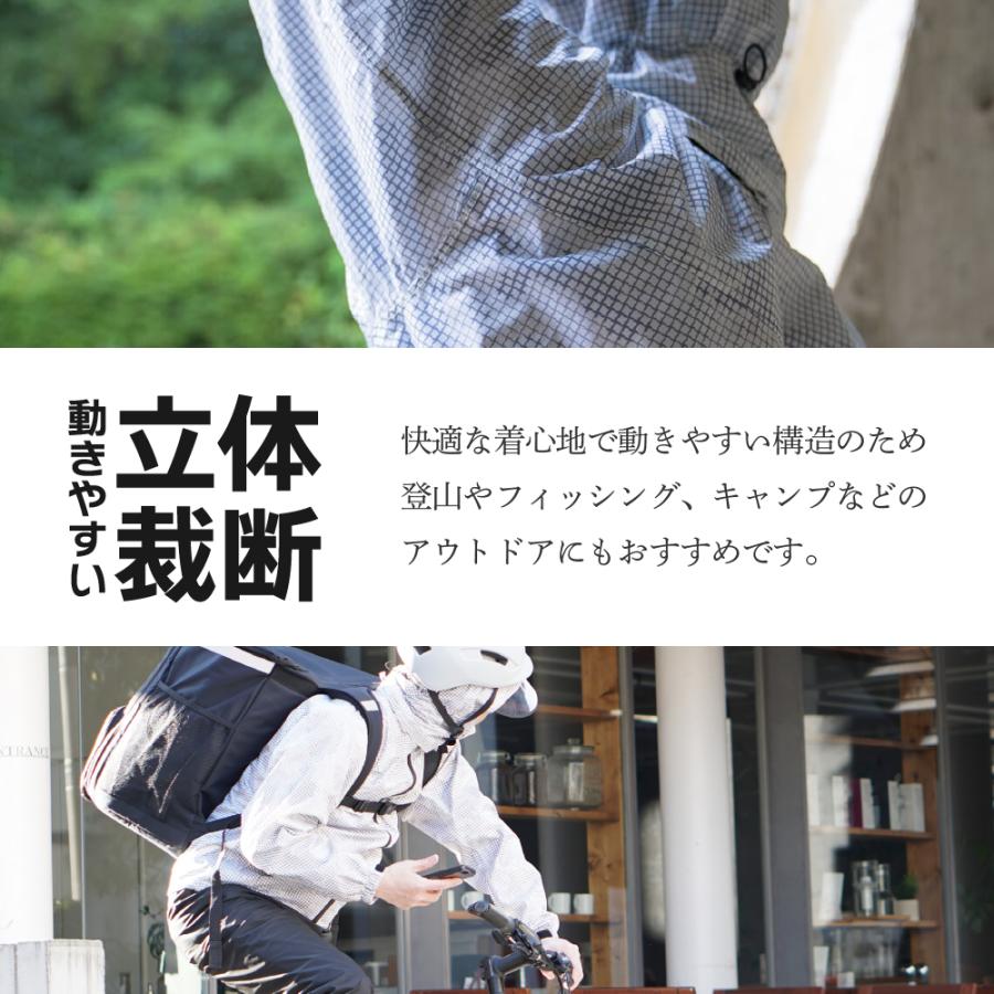 レインスーツ 上下セット 自転車 メンズ レディース 裏メッシュ 回転フード バイザー付 透湿 通学 通勤 レインウェア 雨具 カッパ 7580 レインシェイカー | カジメイク | 09