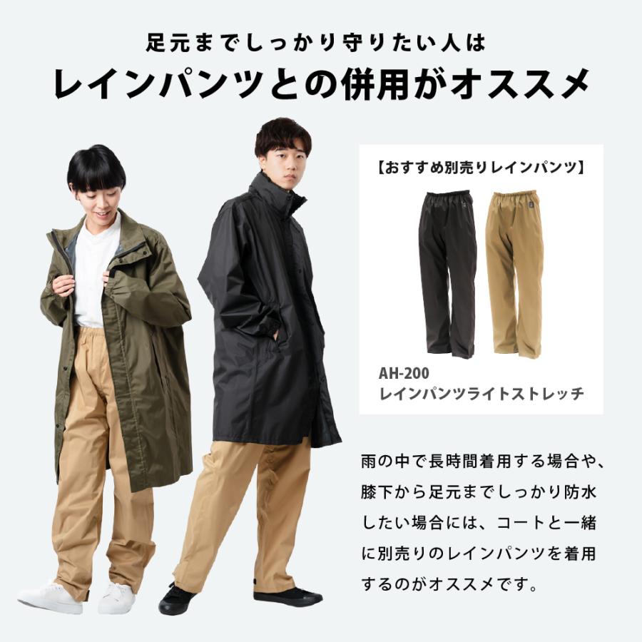 レインコート 自転車 リュック メンズ レディース 回転フード リュック対応 ビジネス 防水 軽量 透湿 通学 通勤 7590 バッグインコート | カジメイク | 14