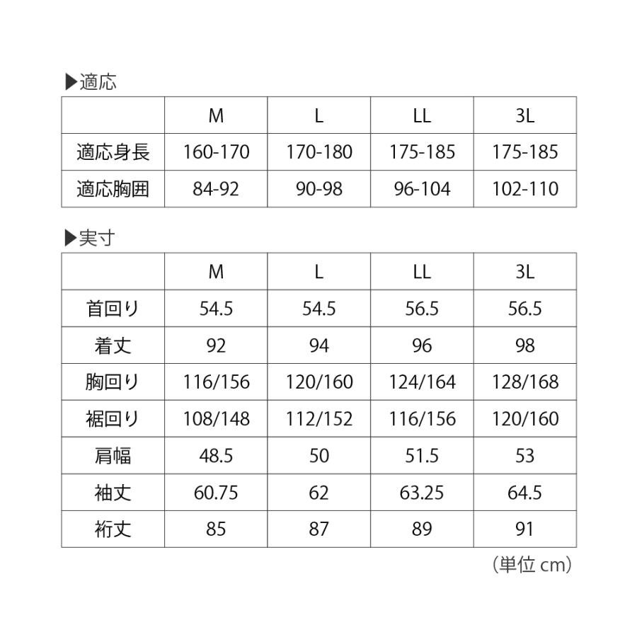 レインコート 自転車 リュック メンズ レディース 回転フード リュック対応 ビジネス 防水 軽量 透湿 通学 通勤 7590 バッグインコート｜workerbee｜22