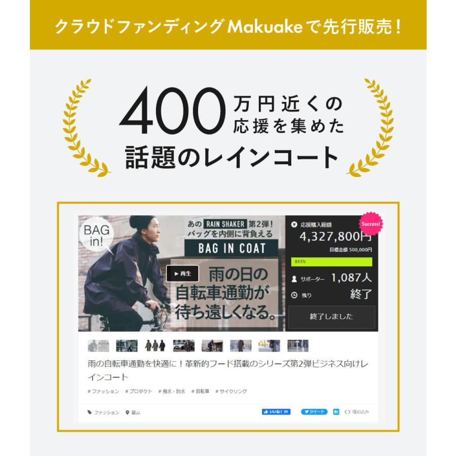 レインコート 自転車 リュック メンズ レディース 回転フード リュック対応 ビジネス 防水 軽量 透湿 通学 通勤 7590 バッグインコート | カジメイク | 06