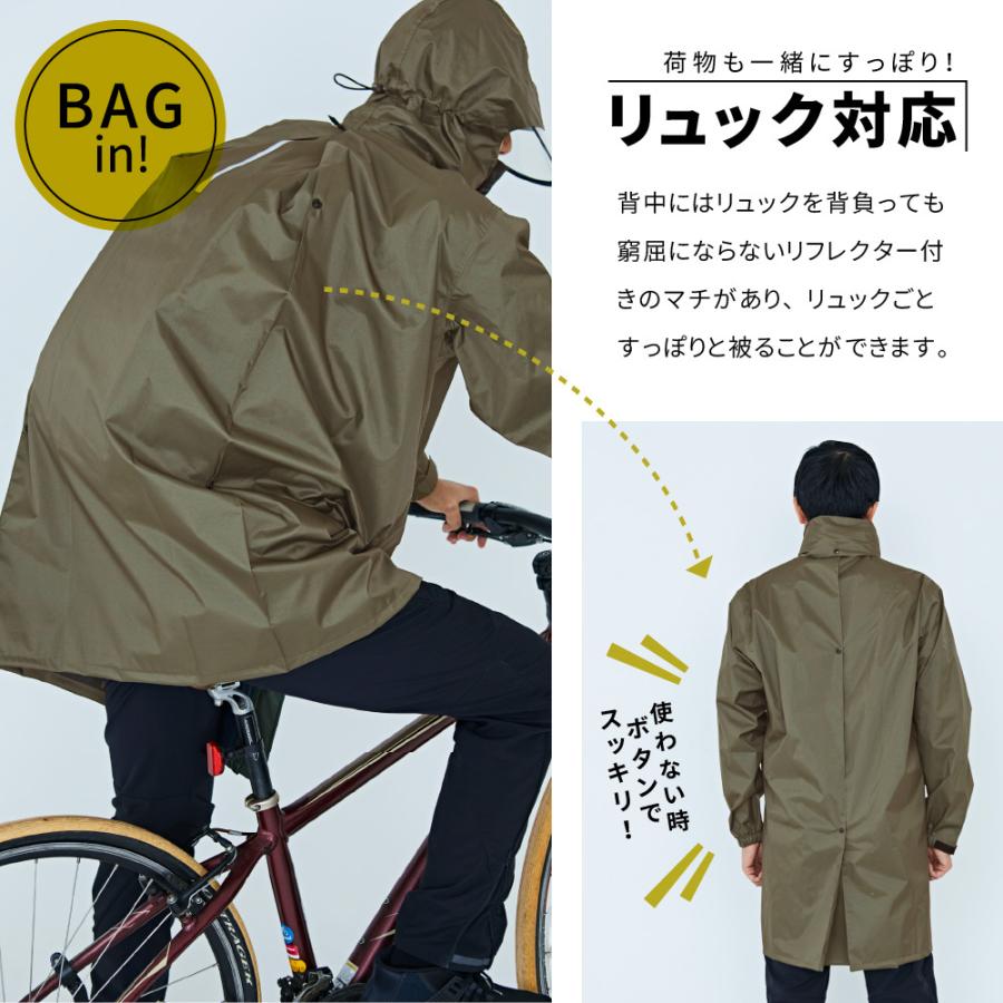 レインコート 自転車 リュック 通学 通勤 ビジネス 回転フード 防水 透湿 軽量 メンズ レディース バイク レインウェア 7590 バッグインコート カジメイク公式 ワーカービー 通販 Yahoo ショッピング