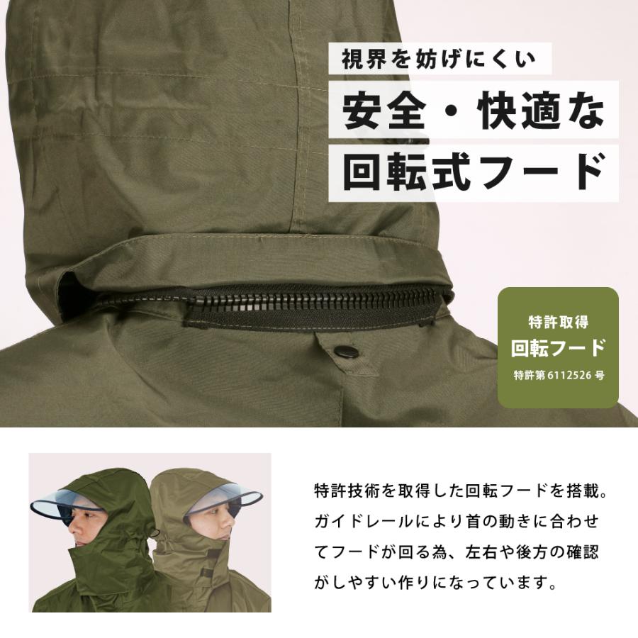 レインコート 自転車 リュック メンズ レディース 回転フード リュック対応 ビジネス 防水 軽量 透湿 通学 通勤 7590 バッグインコート | カジメイク | 11