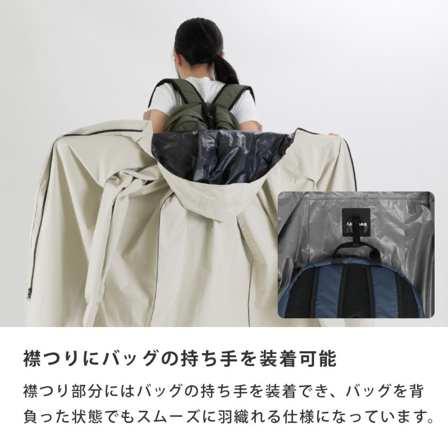 レインコート 自転車 リュック対応 メンズ レディース 防水 透湿 通学 通勤 リュック バッグイン 3WAYフード ヘルメット対応 梅雨 7591 バッグインレインコート | カジメイク | 16